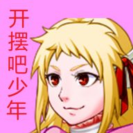 勒沃库森后卫斯塔尼希奇对阵罗马比赛中替补登场，并