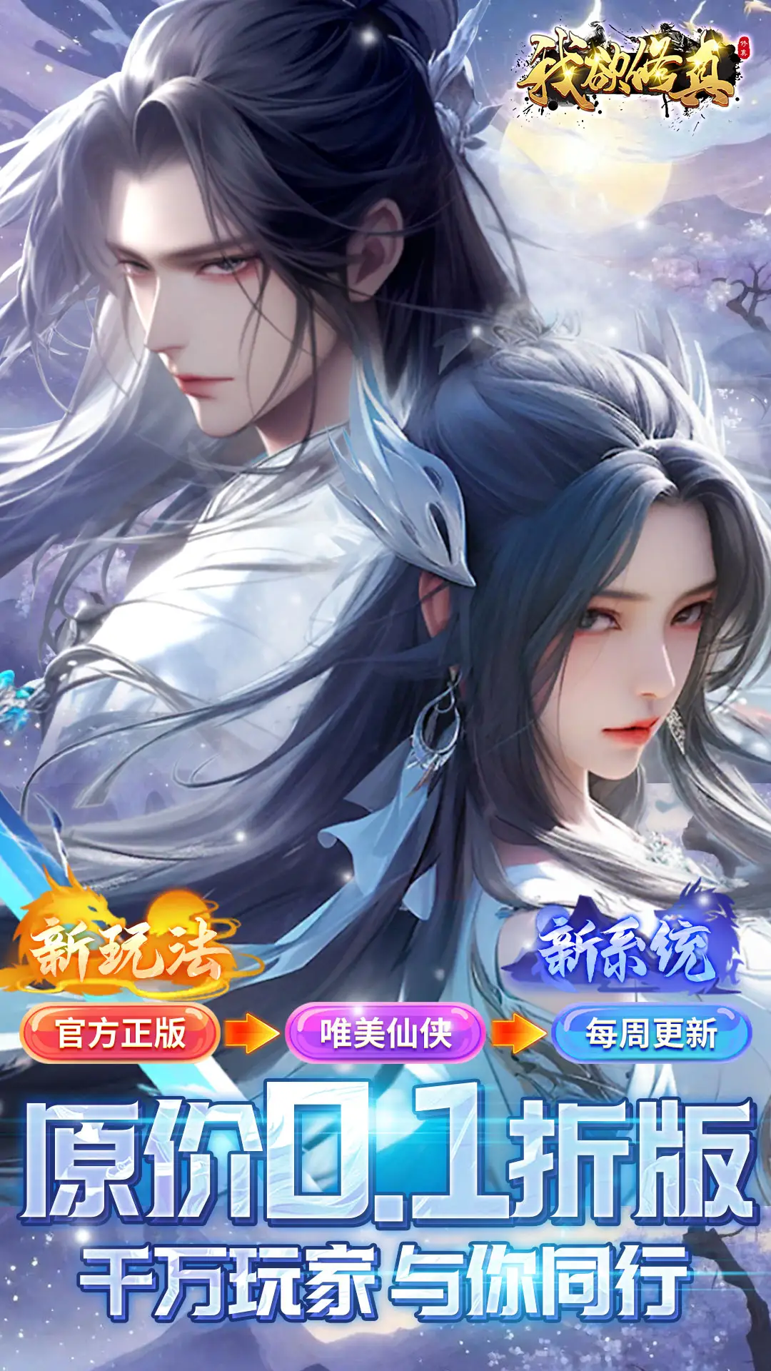 勒沃库森德国杯决赛海报：希克、博尼费斯等人出镜