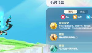 《气球塔防6》古怪的心爱成果怎样做 古怪的心爱躲藏成果攻略