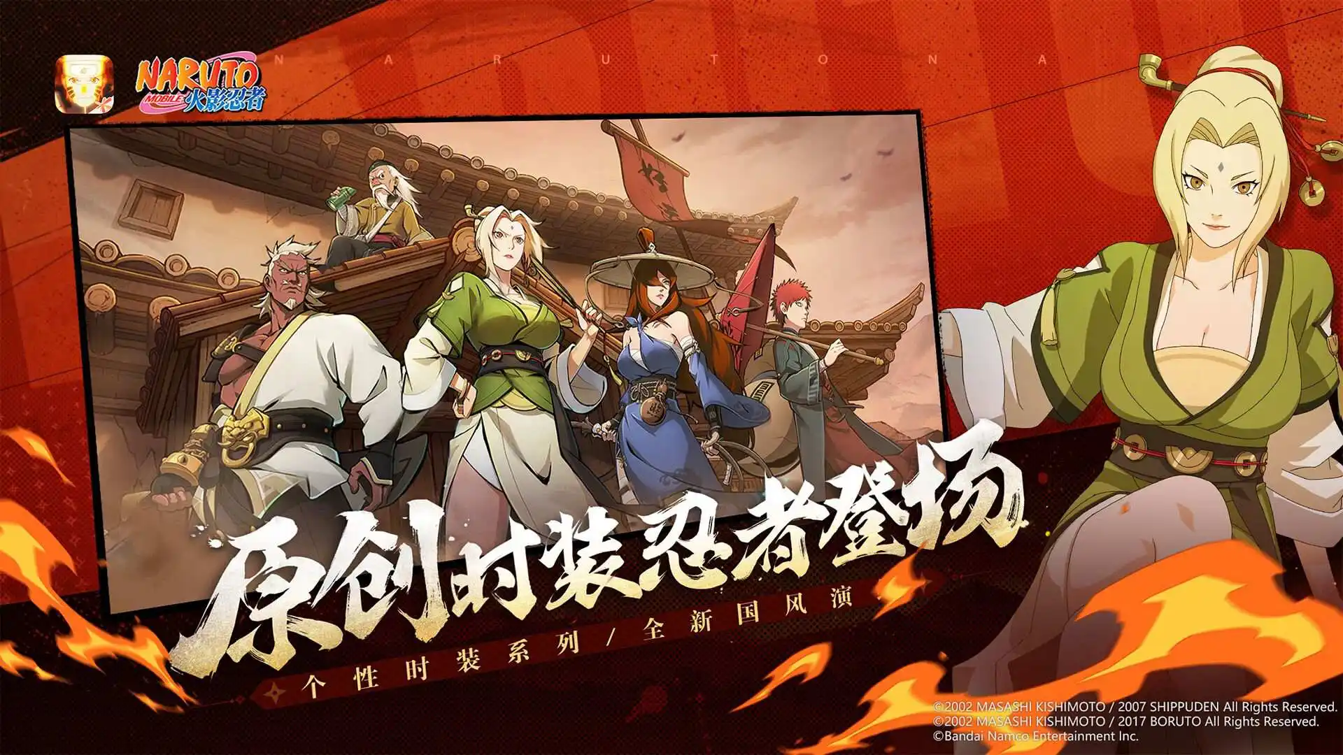 楚荒重生盗综国际,取得宗族永久体系,局面取得吞噬星空法