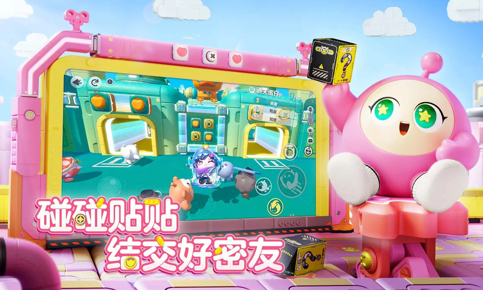 傲剑狂歌 微电影手游《最江湖》今天拭剑开测