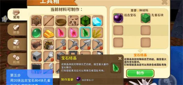 不必肥嫩大腿和煉成陣,《藥劑工藝:煉金模擬器》超硬派的煉金物語