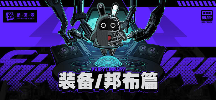 利雅得胜利10连胜被终结，C罗数据：全场6次射门5次越位