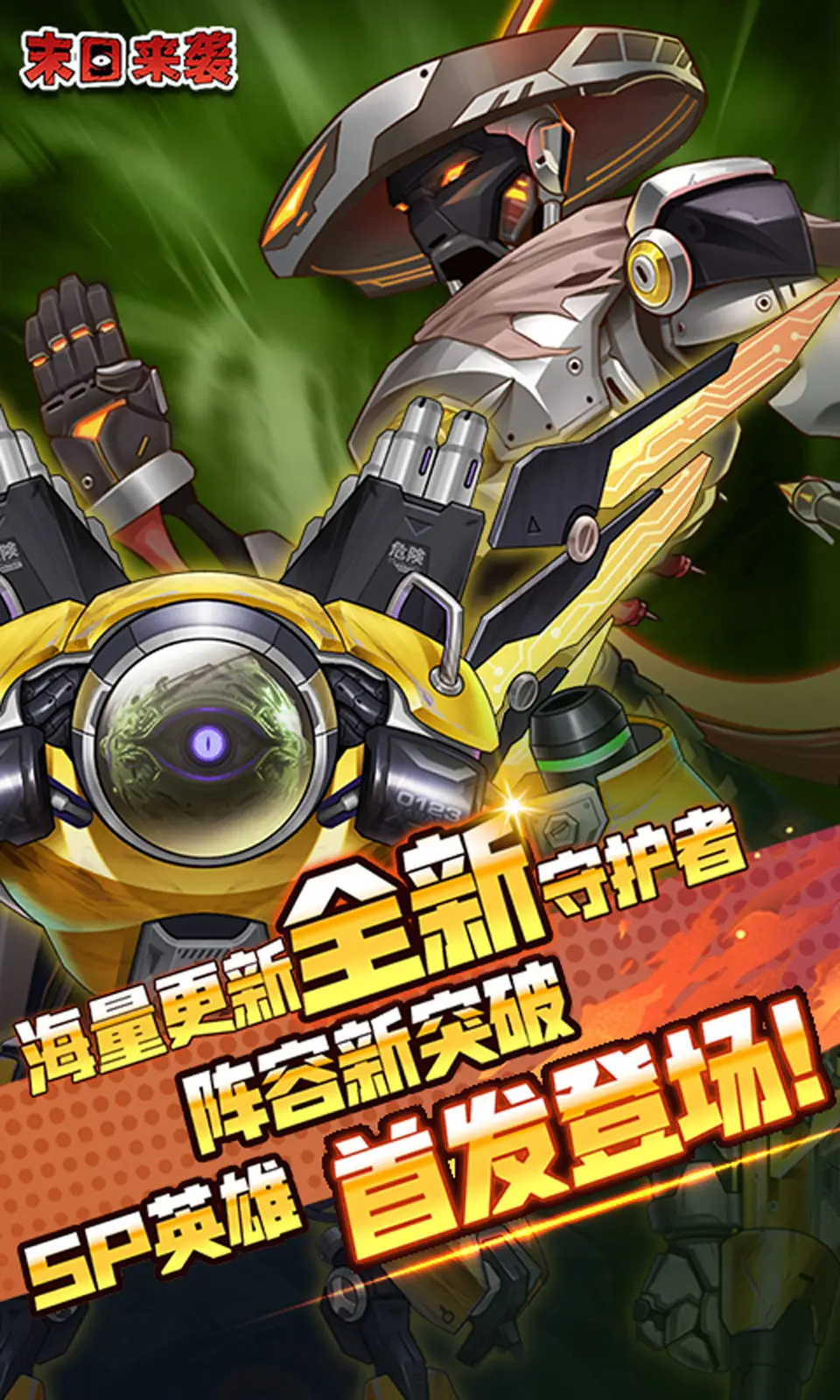 全新地牢随机游戏《走向深渊》月底登陆iOS