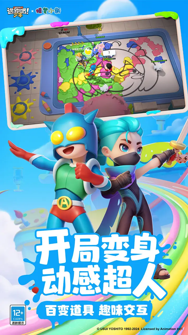 《猫之城》辅佐装备强度排行榜 猫之城攻略引荐