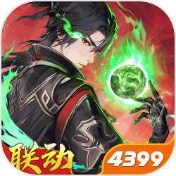 《戰神 諸神黃昏》伟人版40公分雷神之鎚坐鎮，官方開箱影片露脸