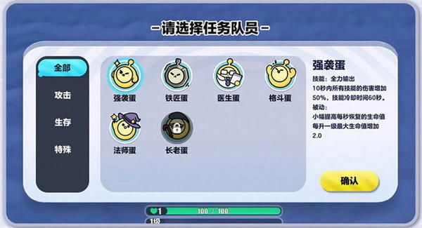 甜美芳香，日本廠商推草莓香味散熱膏