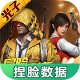 騰訊簽下《心靈殺手》開發商新作「Vanguard」,获得亞洲發行暨在地化