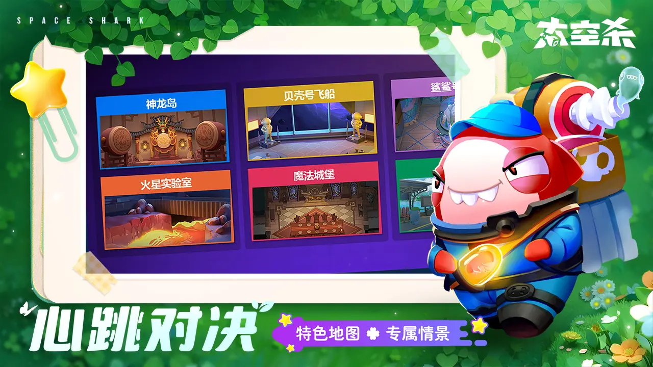 平行国际。2050年，就在大夏国建国101周年之际，有