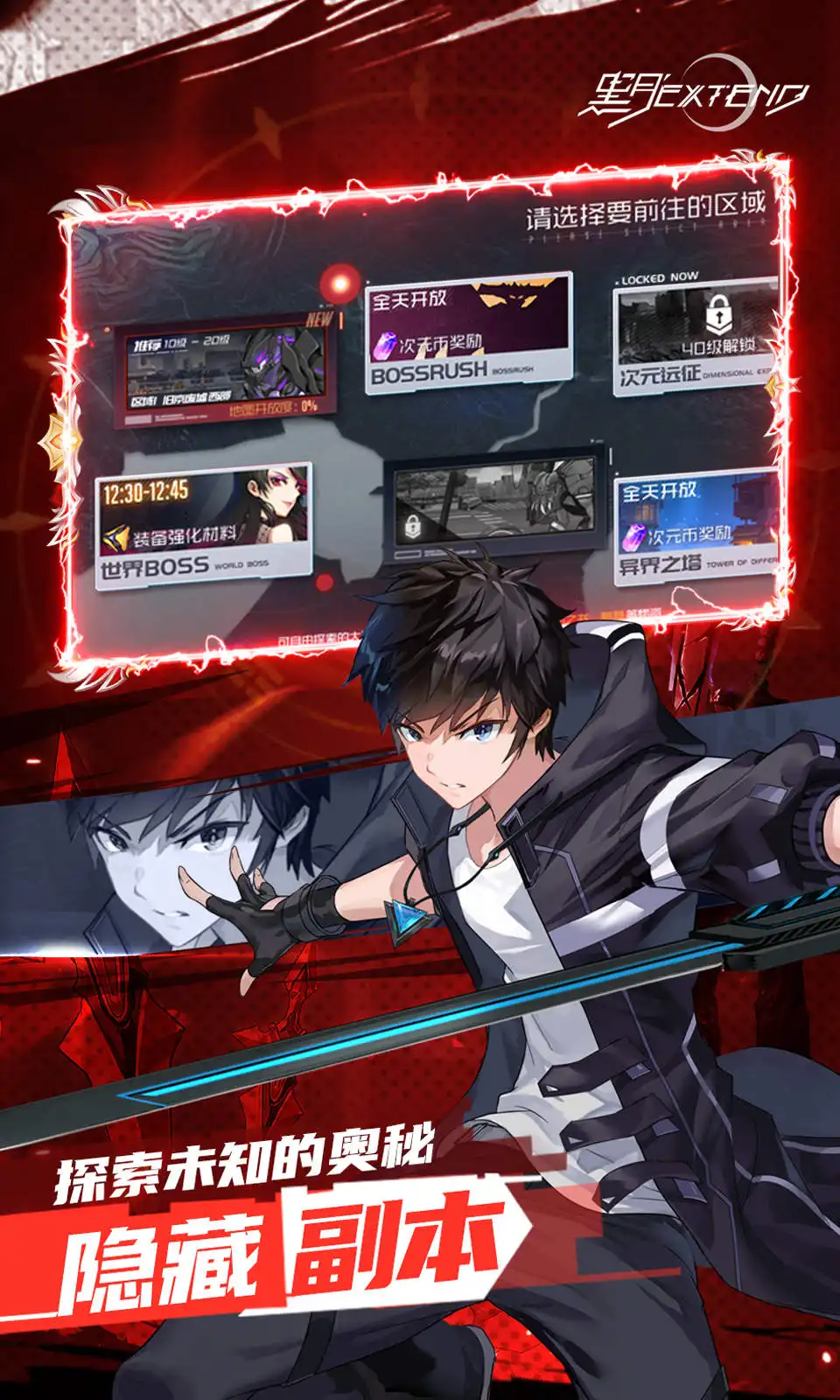 林宇穿越到了58年的四合院，激活了打猎体系。开端热他狩