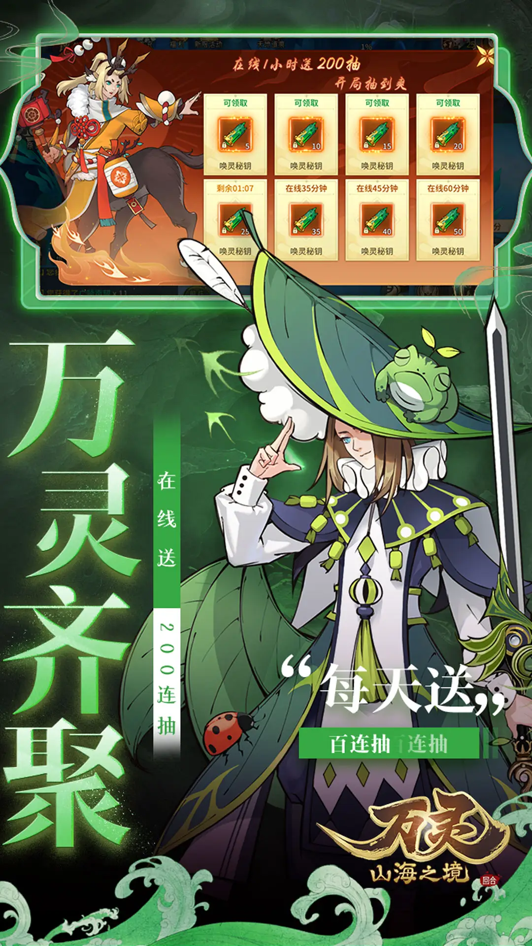 疯心爱 狂简略《张狂部落》今天双端公测