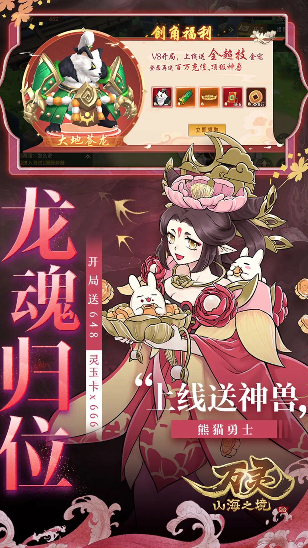 猫博物馆玩偶怎么摆放