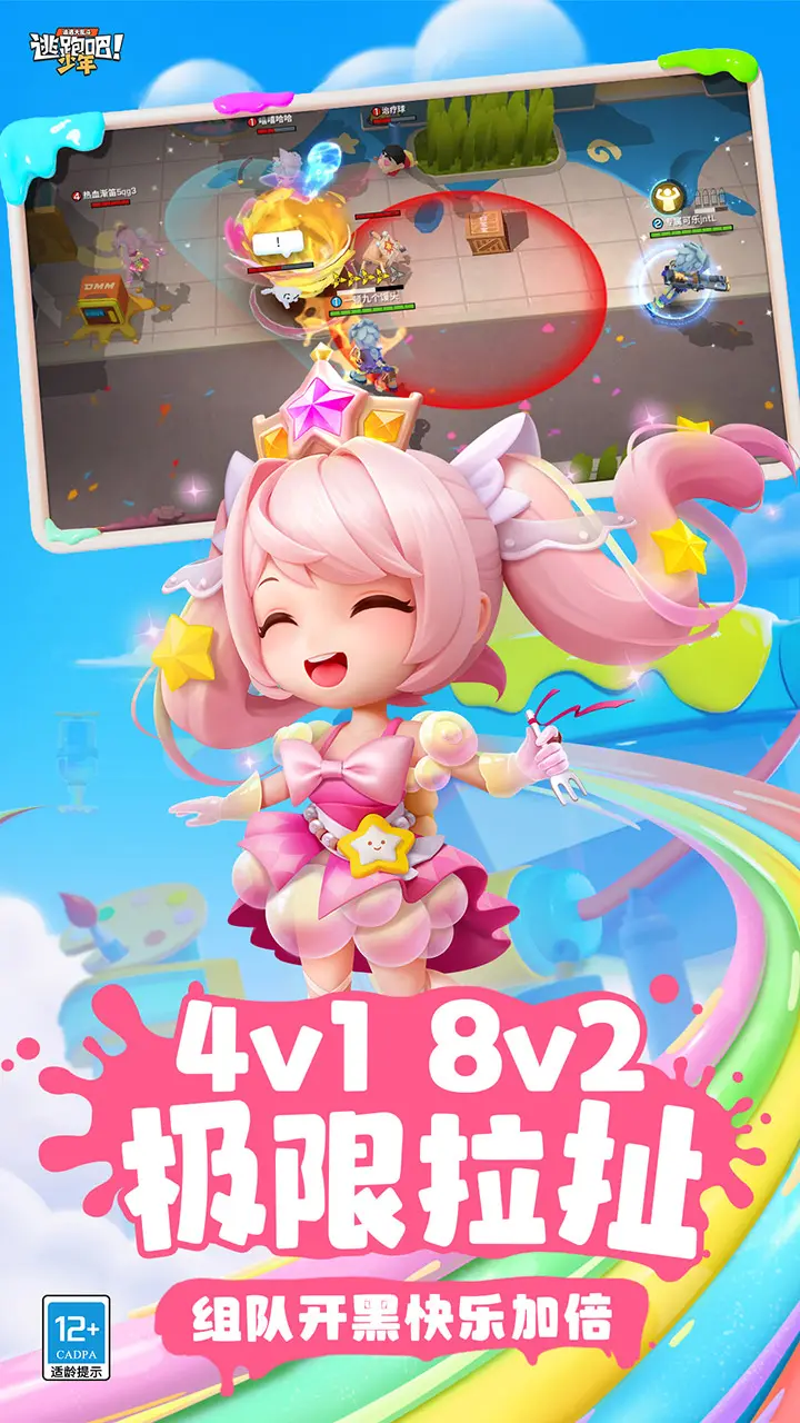 《看护之光》越狱封测完毕 兴趣数据长姿态