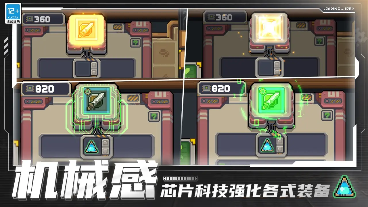 《阴阳师》联动式神召唤画面公开,完美展现睡柱我妻善逸精髓!