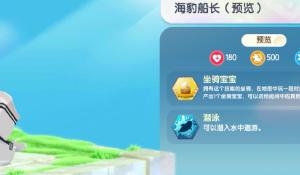 《暗黑纪元》5月24日合服公告