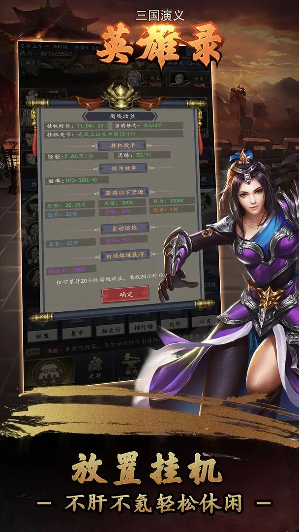 西媒：补强中卫，贝蒂斯报价求购马略卡队长赖洛