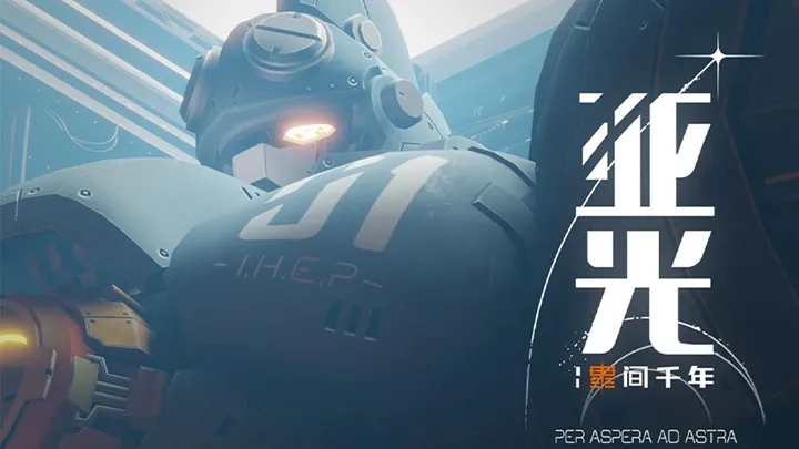 《仙战》12.22全球公测 iOS限免炽热敞开